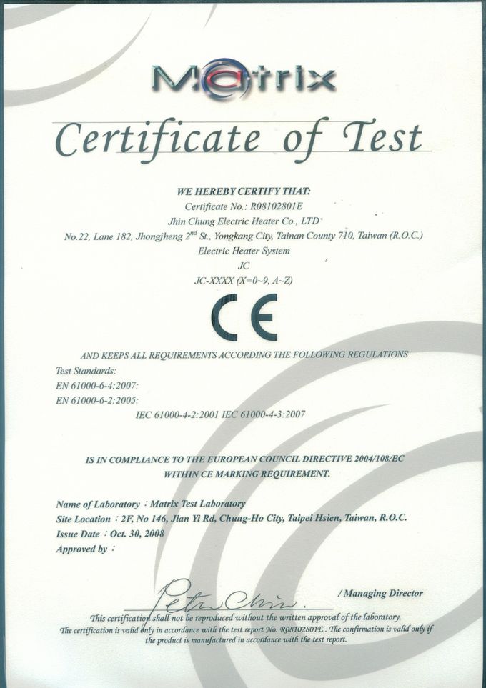 CE 歐盟檢測證書與試驗報告